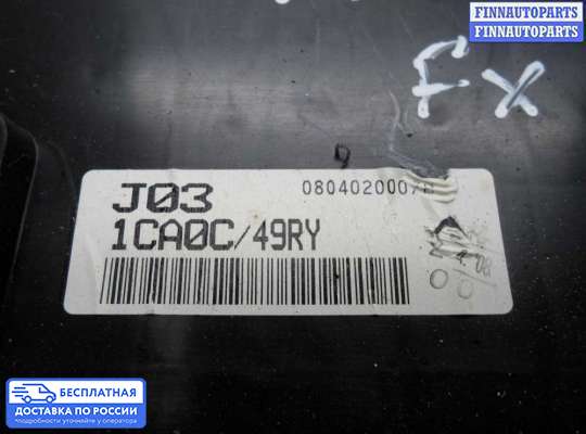 Щиток приборов на Infiniti FX II / QX70 (S51)