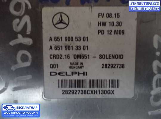 ЭБУ ДВС (блок управления двигателем) на Mercedes-Benz C (W204)