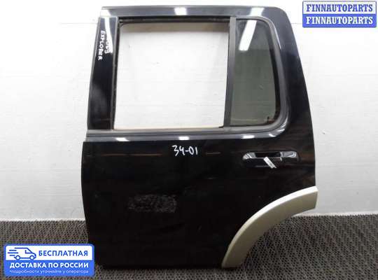 Ручка двери наружная на Ford Explorer IV (U251)