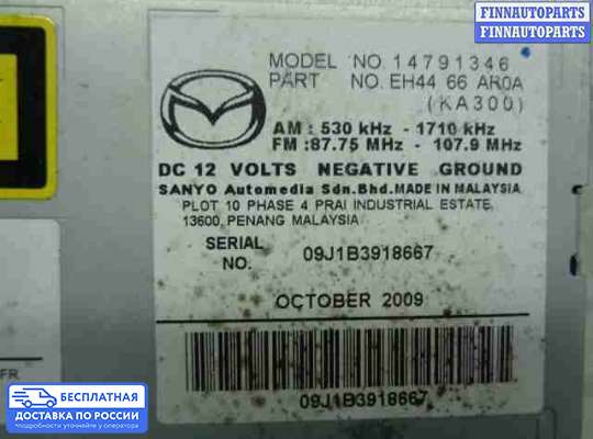 Магнитола на Mazda CX-7