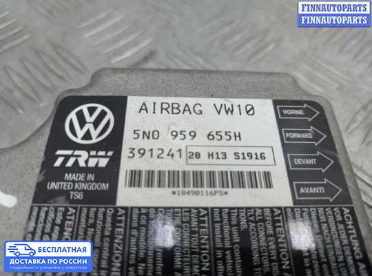 ЭБУ AIRBAG (электронный блок управления подушками безопасности) на Volkswagen Passat CC (357)