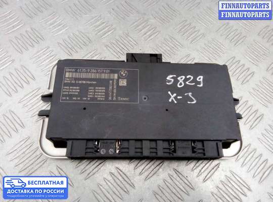ЭБУ прочее на BMW X3 (F25)