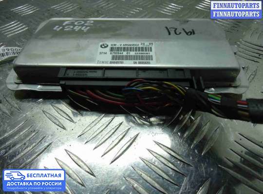 ЭБУ прочее на BMW 7 (F01/F02)