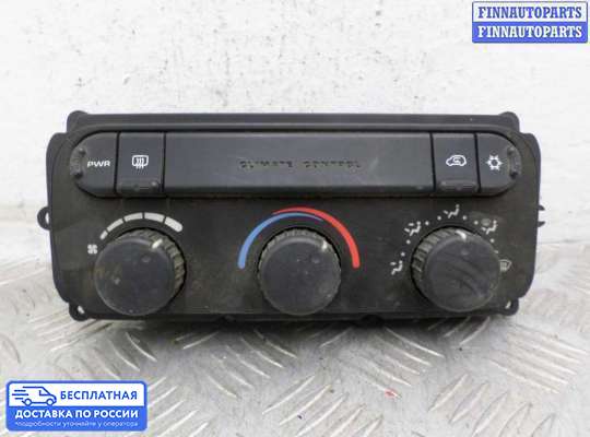 Блок управления печкой на Dodge Caravan IV (RG, RS)