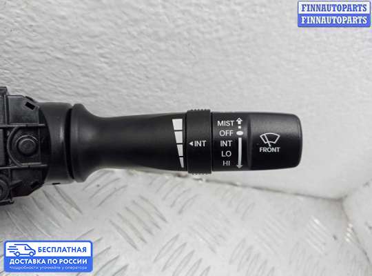 Подрулевой переключатель на Hyundai Sonata VI (YF)