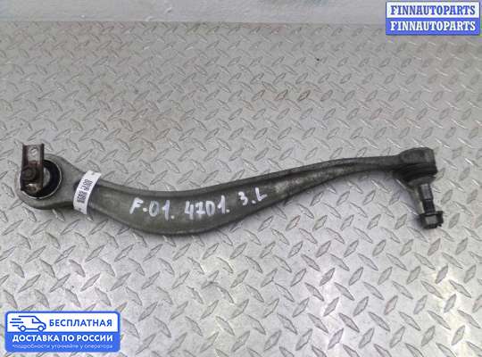 Рычаг подвески на BMW 7 (F01/F02)
