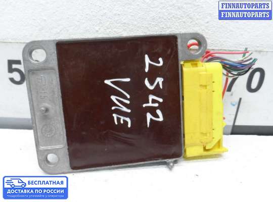 ЭБУ AIRBAG (электронный блок управления подушками безопасности) на Saturn VUE