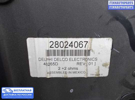 Аудиотехника на Hummer H3