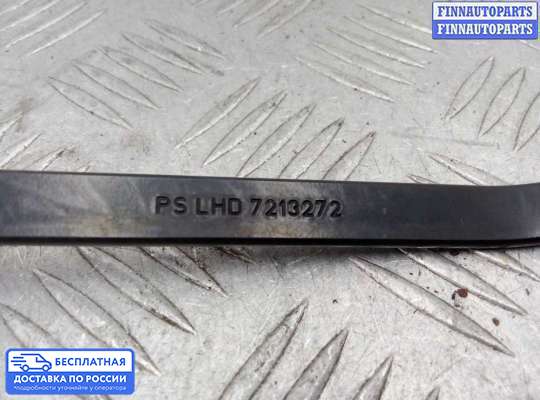Поводок дворника на BMW X3 (F25)