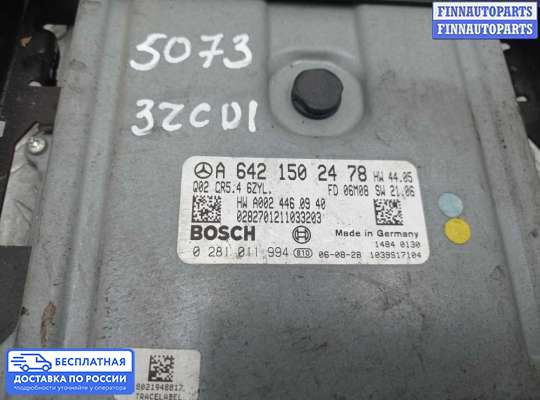 ЭБУ ДВС (блок управления двигателем) на Mercedes-Benz E (W211)