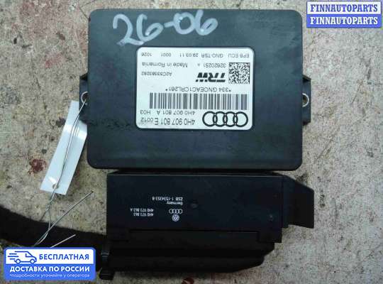 ЭБУ прочее на Audi A6 (C7)