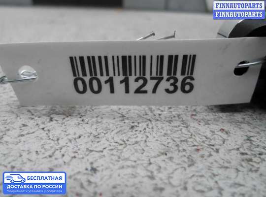 Кнопка аварийной остановки на Jaguar XF I (X250)