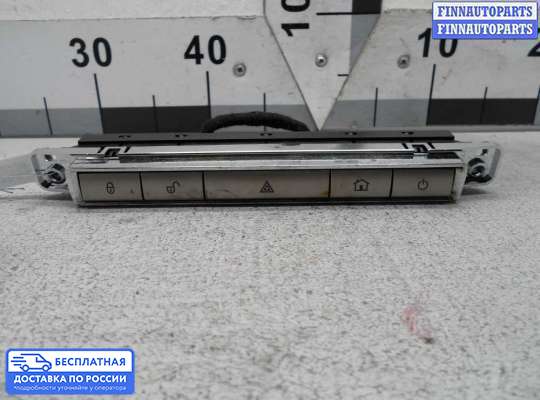 Кнопка аварийной остановки на Jaguar XF I (X250)