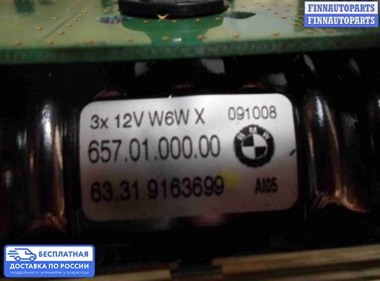 Фонарь салона (плафон) на BMW 7 (F01/F02)