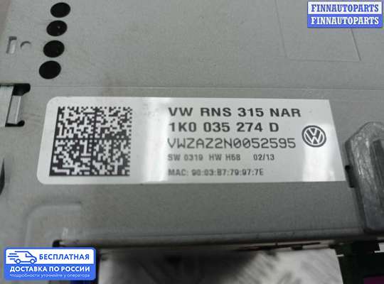 Магнитола на Volkswagen Passat CC (357)