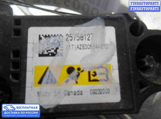 Датчик удара (Airbag) на Suzuki XL7 II