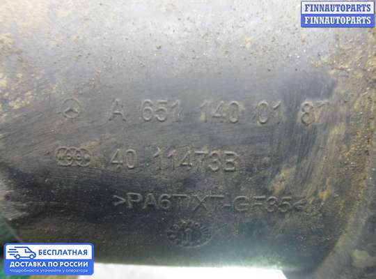 Патрубок (трубка, шланг) на Mercedes-Benz Vito (W639)