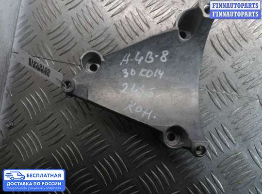 Кронштейн прочее на Audi A4 (8K, B8)