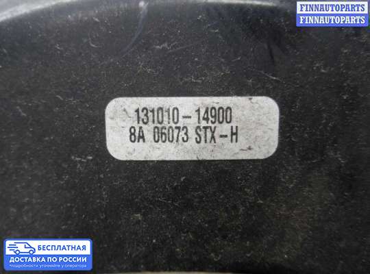 Вакуумный усилитель тормозов на Acura MDX (YD2)