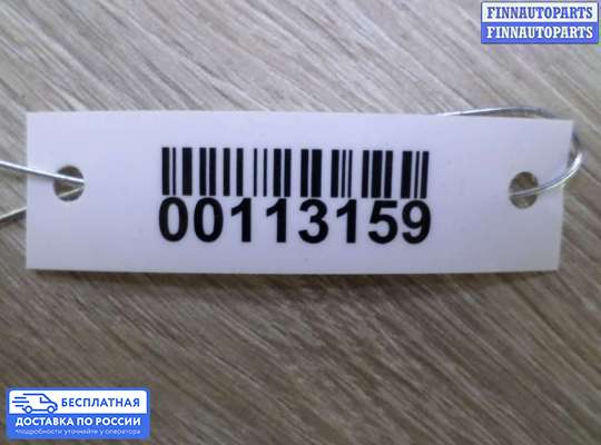 ЭБУ AIRBAG (электронный блок управления подушками безопасности) на Mitsubishi Pajero Pinin (H60)