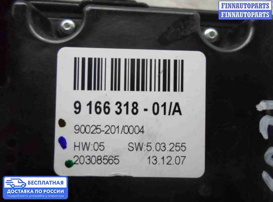Блок управления печкой на BMW X5 (E70)
