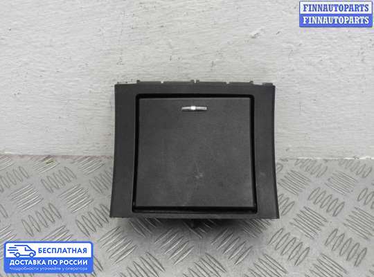 Пепельница на Mercedes-Benz E (W212)