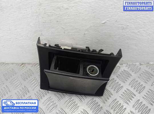 Пепельница на Mercedes-Benz E (W212)