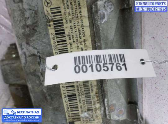 Подушка безопасности пассажира (AirBag) на Mercedes-Benz GLK (X204)