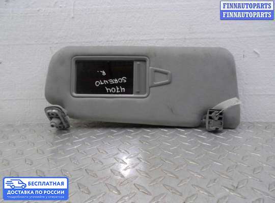 Козырек солнцезащитный на Kia Sorento II (XM)