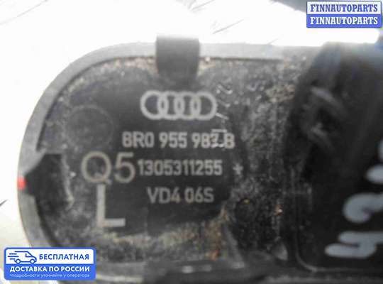 Форсунка омывателя фары / стекла на Audi Q5 (8R)