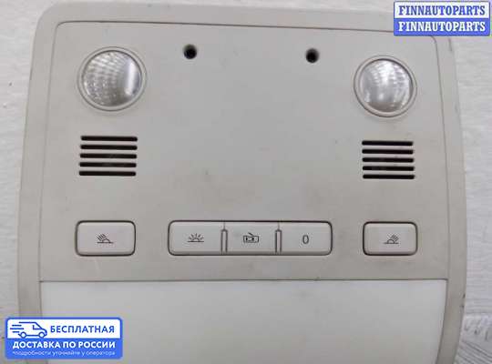 Фонарь салона (плафон) на Volkswagen Touareg II (7P)