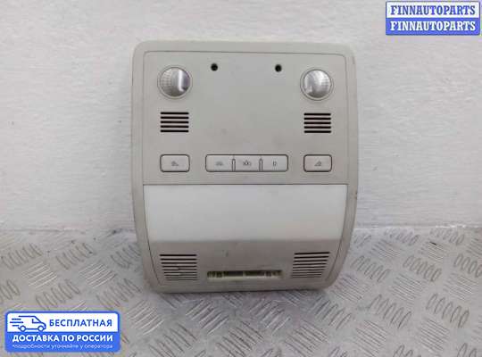 Фонарь салона (плафон) на Volkswagen Touareg II (7P)