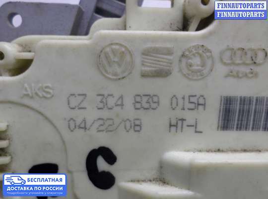 Замок боковой двери на Volkswagen Passat B6 (3C)