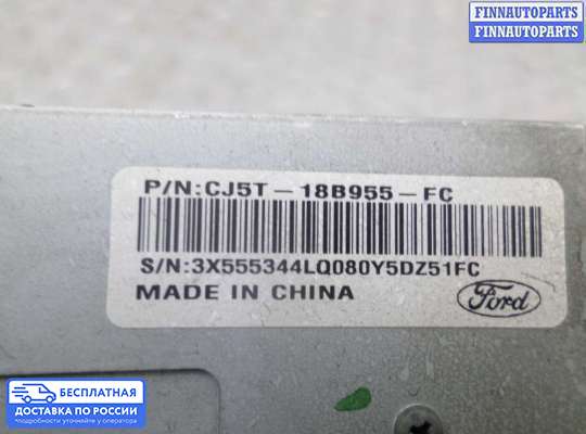 Дисплей бортового компьютера на Ford Kuga II / Escape III