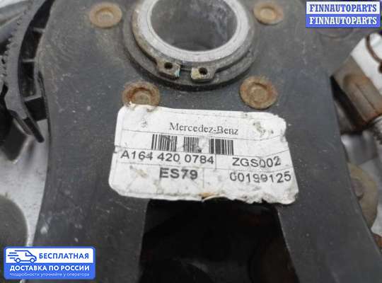 Ручник (рычаг ручного тормоза) на Mercedes-Benz ML (W164)