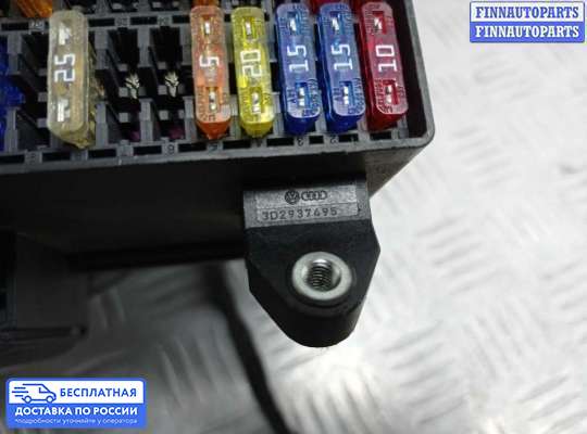 Блок предохранителей на Volkswagen Phaeton (3D)