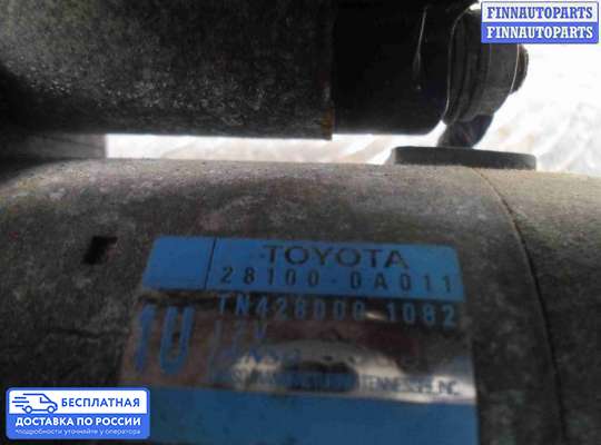 Стартер на Toyota Camry XV50