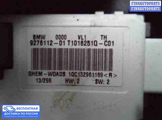 Мотор отопителя на BMW 3 (F30/F31)