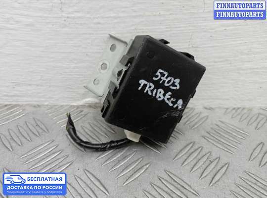 ЭБУ прочее на Subaru Tribeca