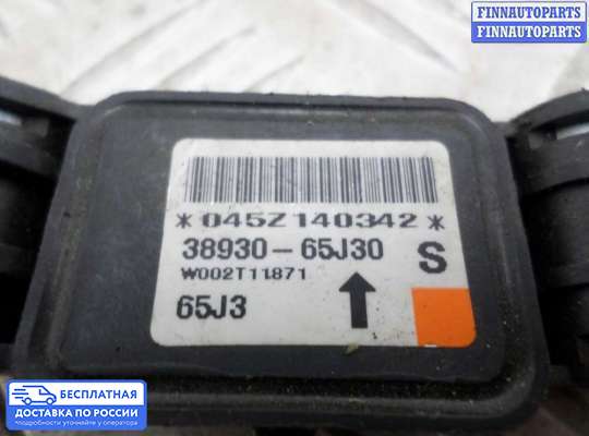Датчик удара (Airbag) на Suzuki Grand Vitara II (JB, TD54)