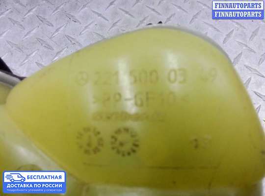 Бачок расширительный на Mercedes-Benz S (W221)