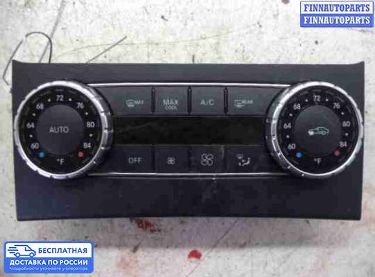 Блок управления печкой на Mercedes-Benz C (W204)