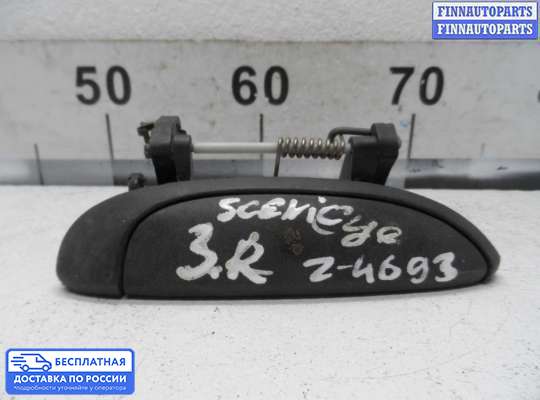 Ручка двери наружная на Renault Scenic I