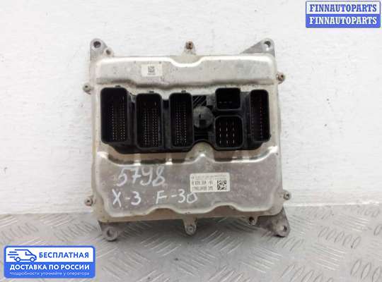 ЭБУ ДВС (блок управления двигателем) на BMW 3 (F30/F31)