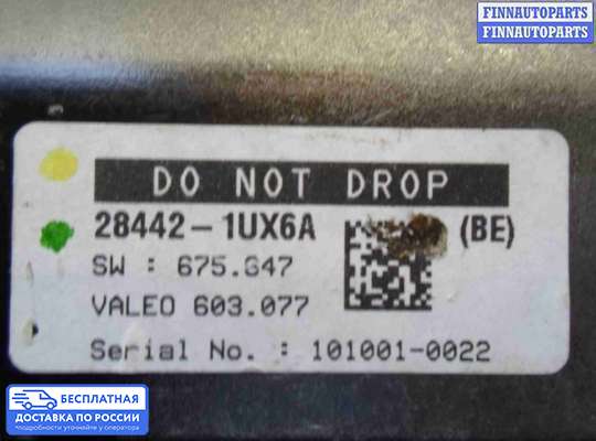 Аудиотехника на Infiniti EX / QX50 (J50)