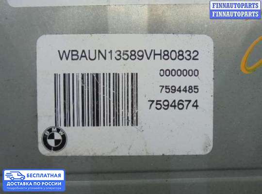 ЭБУ ДВС (блок управления двигателем) на BMW 1 (E81/E82/E87)
