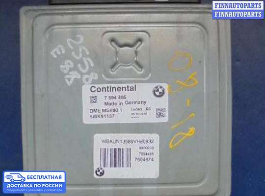 ЭБУ ДВС (блок управления двигателем) на BMW 1 (E81/E82/E87)