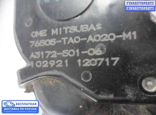 Трапеция дворников (стеклоочистителя) на Honda Accord VIII (CU)