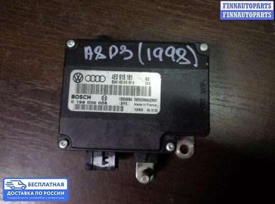 ЭБУ прочее на Audi A8 (D3, 4E)