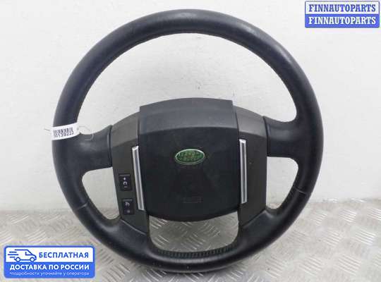 Руль на Land Rover Freelander II
